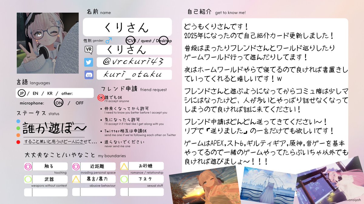 くりさん tweet media