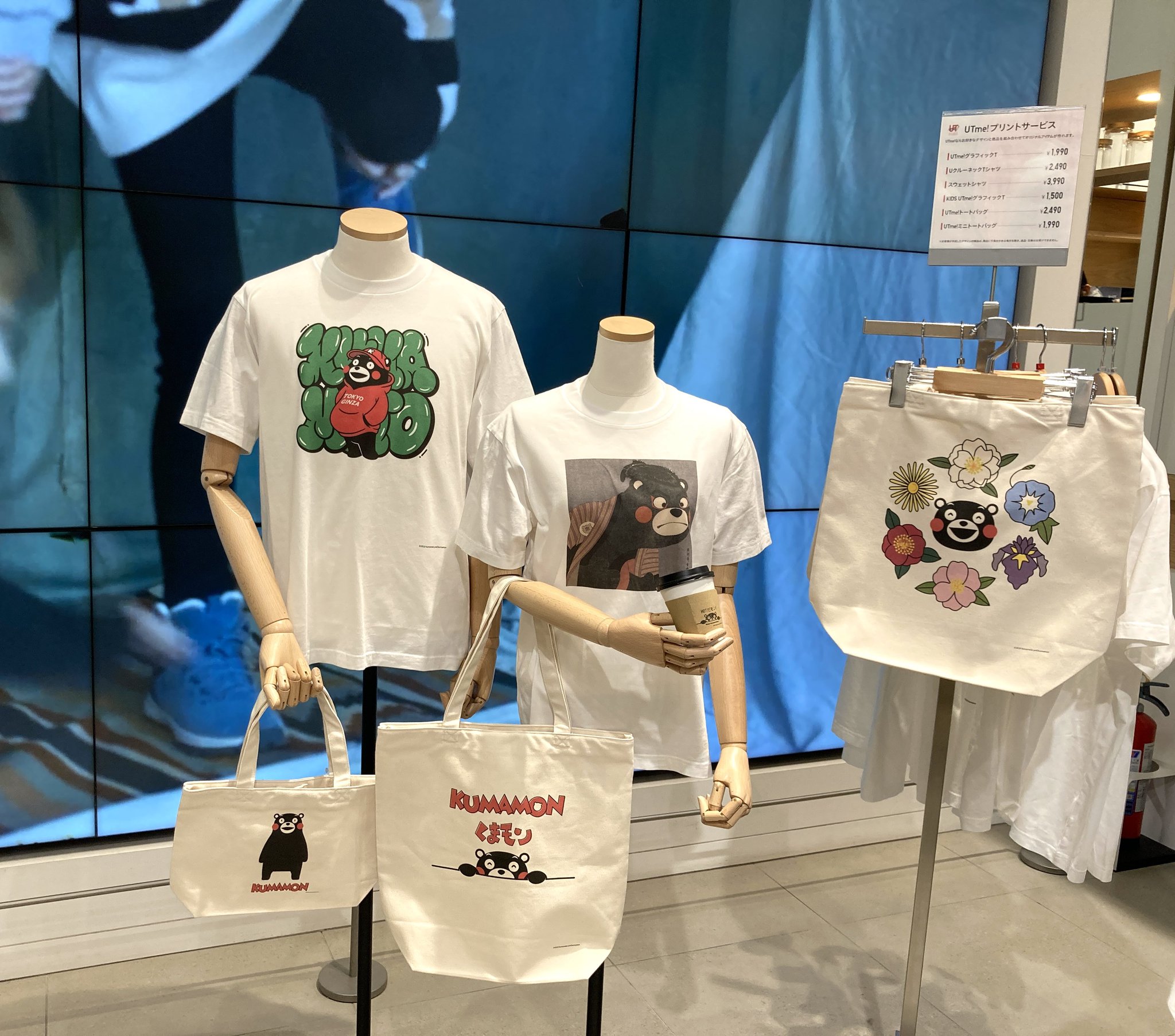 これ、かわいい！」UNIQLO TOKYO×くまモンのコラボアイテムは