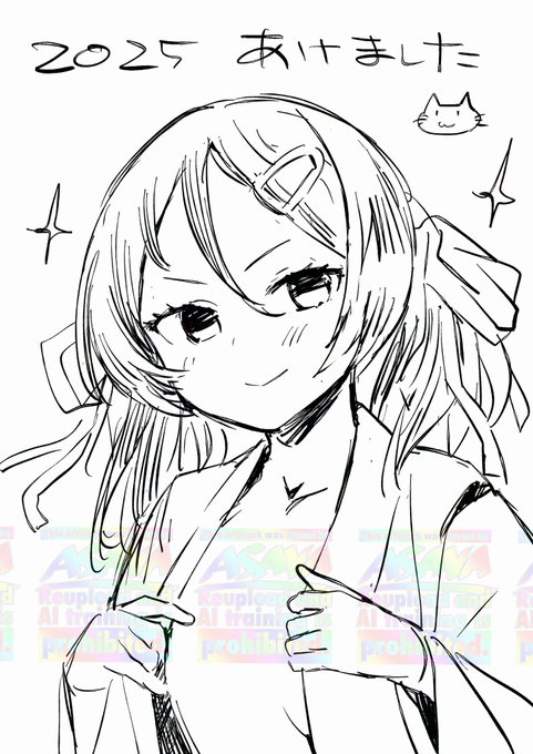 巫女稲木準備中 