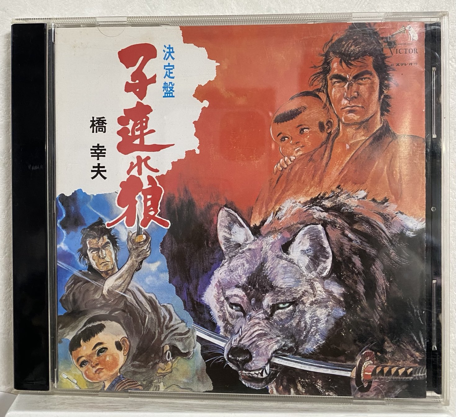 子連れ狼 (MEG-CD)　橋　幸夫 子連れ狼 (MEG-CD) 橋 幸夫 子連れ狼 (MEG-CD) 橋 幸夫 CD