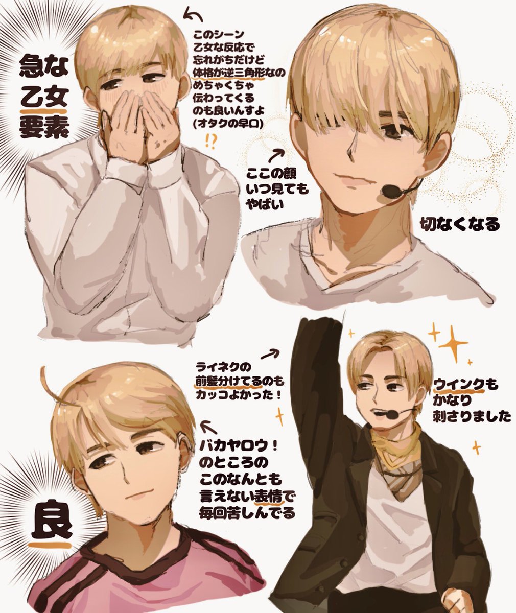 poncho_rerorero's tweet image. ⚠️ファンアート注意
ここ最近の好きな篠塚くんまとめ
#しの #timelesz_project #篠塚大輝