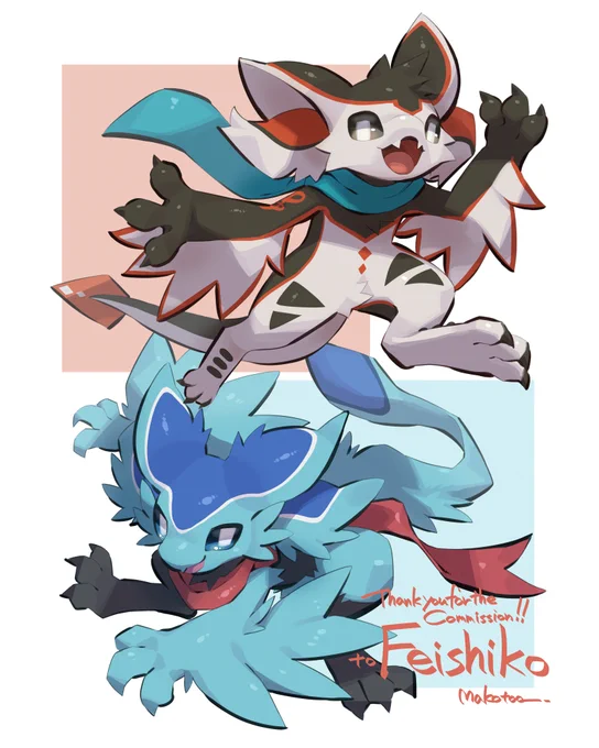 Thank you for the commission