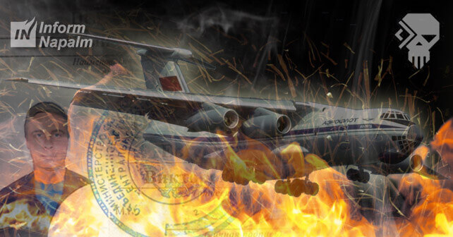 CYBINT investigation: "Aviacon Zitotrans: #Putin’s Shadow Fleet"
informnapalm.org/en/aviacon-zit… 

Thanks to new data obtained by the Ukrainian hacker group @CyberResUa, we will continue to detail the activities of Aviacon Zitotrans.