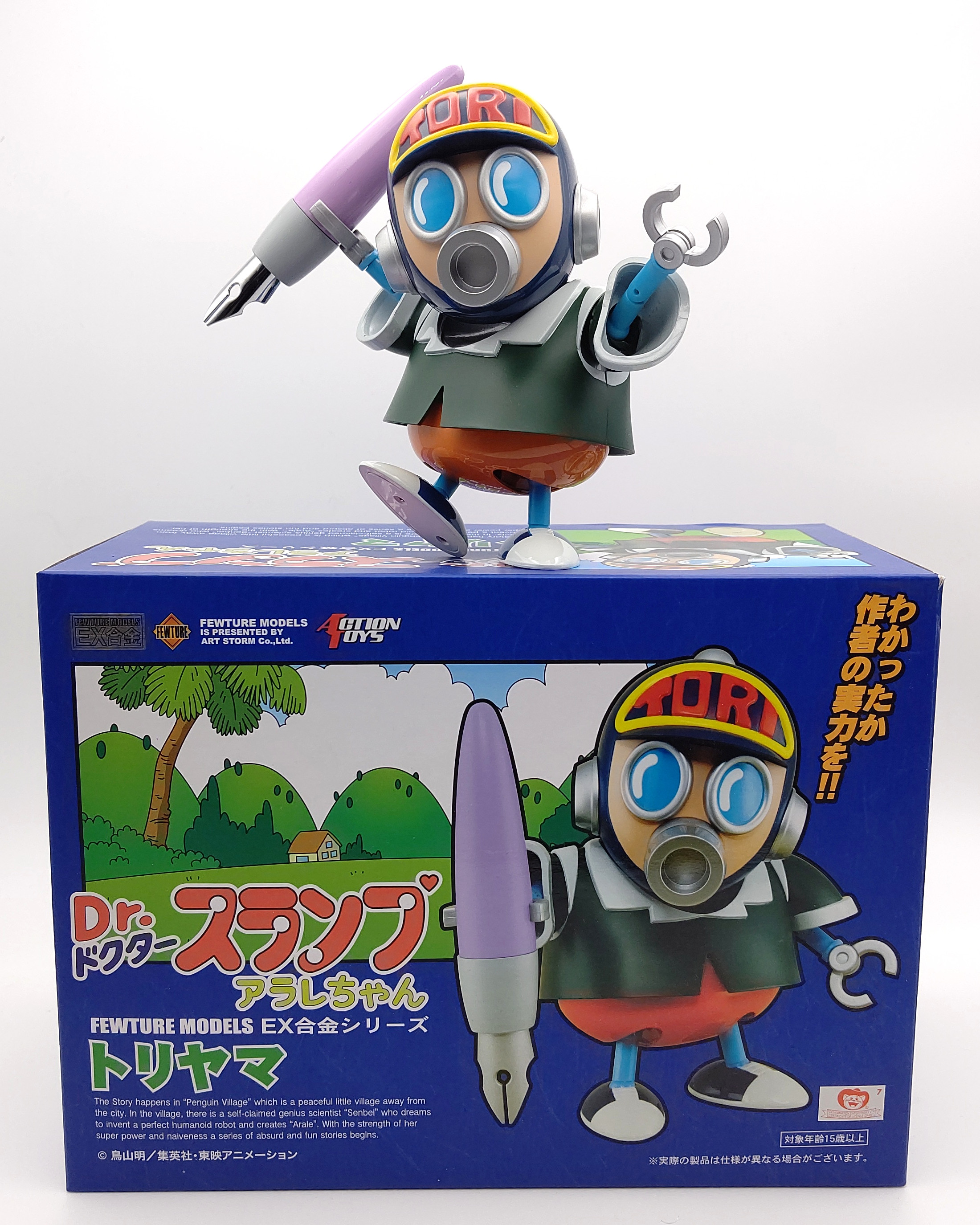 FEWTURE MODELS EX合金 Dr.スランプ トリヤマ EX合金 Dr.スランプ アラレちゃん トリヤマ[FEWTURE MODELS