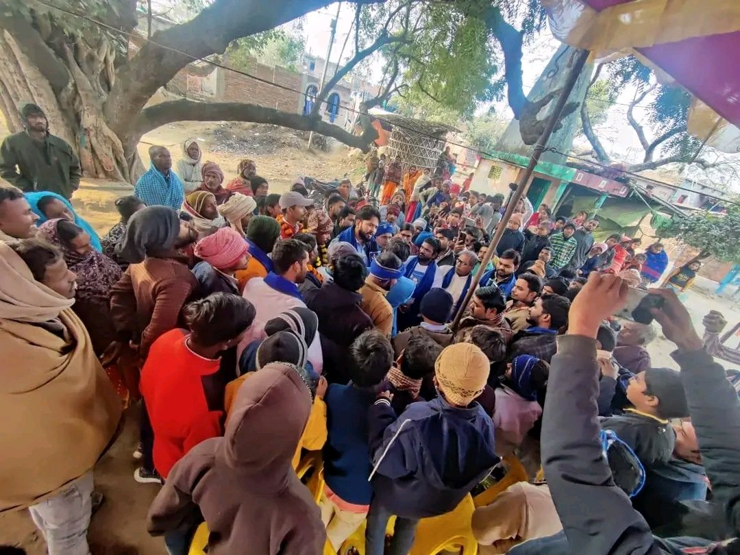 AmarJPaswan's tweet photo. वोट हमारा- राज तुम्हारा, 
शोषण हमारा - शासन तुम्हारा 
नहीं चलेगा - नहीं चलेगा।।

पटना जिले के दानापुर विधानसभा, दियारा अंतर्गत मानस गांव में आज अपनों के बीच बहुजन महापुरुषों, #भीम_आर्मी और अपने नेता #चन्द्रशेखर_आजाद जी के विचारों से अवगत कराते हुए। https://t.co/GktGl3Awoa