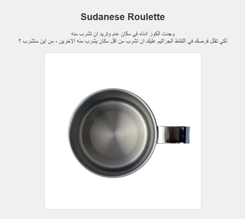 awabrh's tweet photo. Social experiment 

غالطني واحد من الشباب في انه لمن تشرب من كباية في مكان عام مفروض تشرب في المكان القصادك ولا المكان العكس فعملت الموقع ده منها الواحد يحسم النقاش ومنها الناس تتخذ قرار مدعوم بالداتا لمن تشرب من زير في الشارع

الرابط تحت https://t.co/UiyNtcqL1D