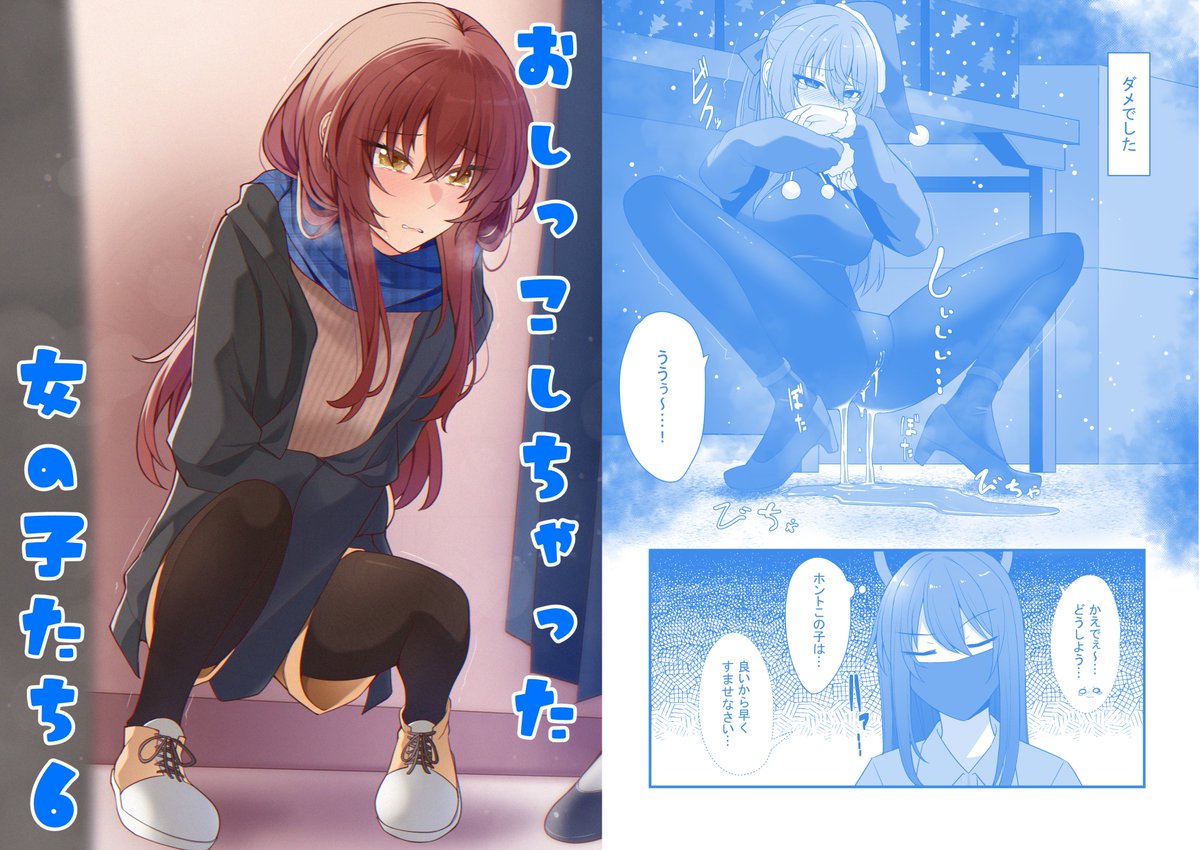 *お知らせ* 
DLsite、FANZAで12月分のまとめ総集編を販売開始しました～ 約1ヶ月間20%セールを実施しています! これを機にカブト印をよろしくお願いします～ 1～5もよろしくおねがいします～!
https://t.co/I2widlygpb
https://t.co/c7tMMNmM2B 