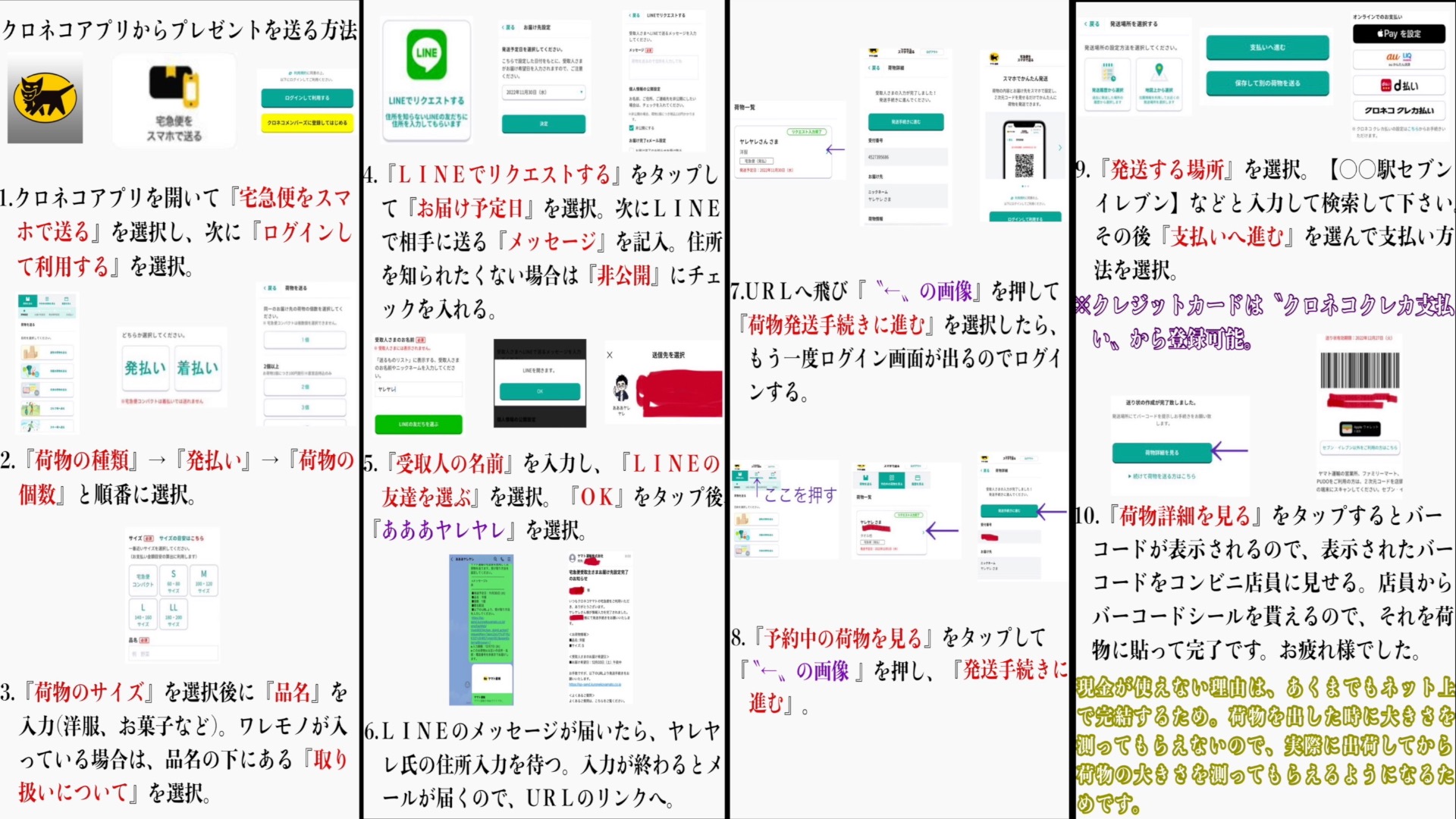 ヤレヤレ＠佐賀県No.1配信者 on X: 