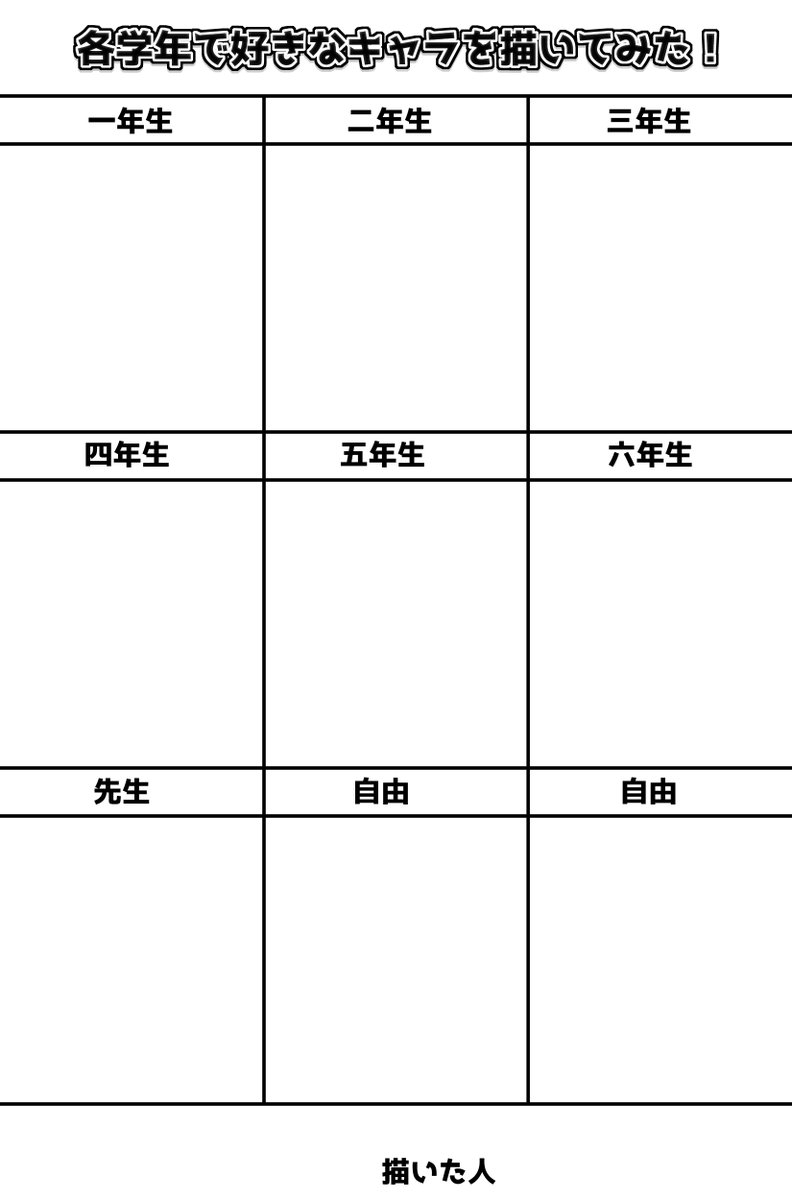 たぬたぬ (@butanuki111) / Posts / X