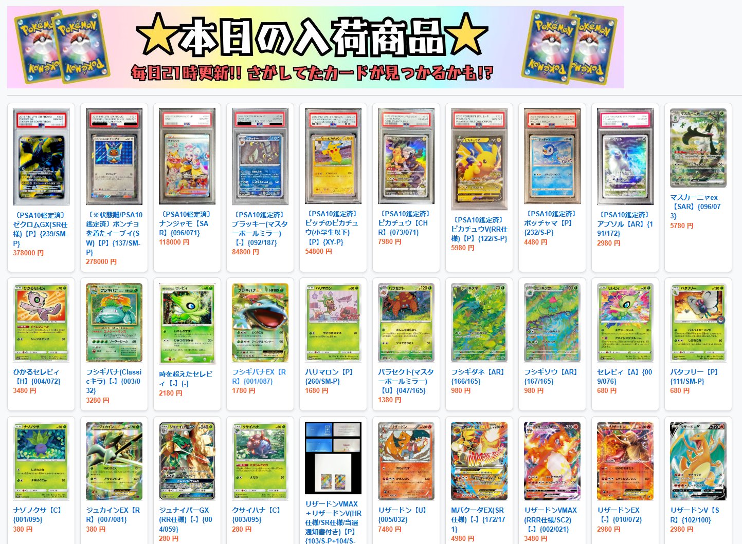 デジモンカード 14弾 シェイドラモン プロモ 4枚セット みごと デジモンカード 14弾 シェイドラモン プロモ 4枚セット みごと