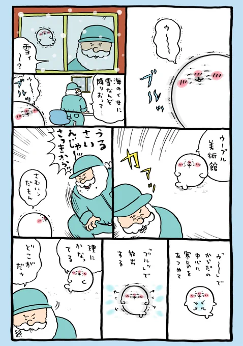 ☃️ 