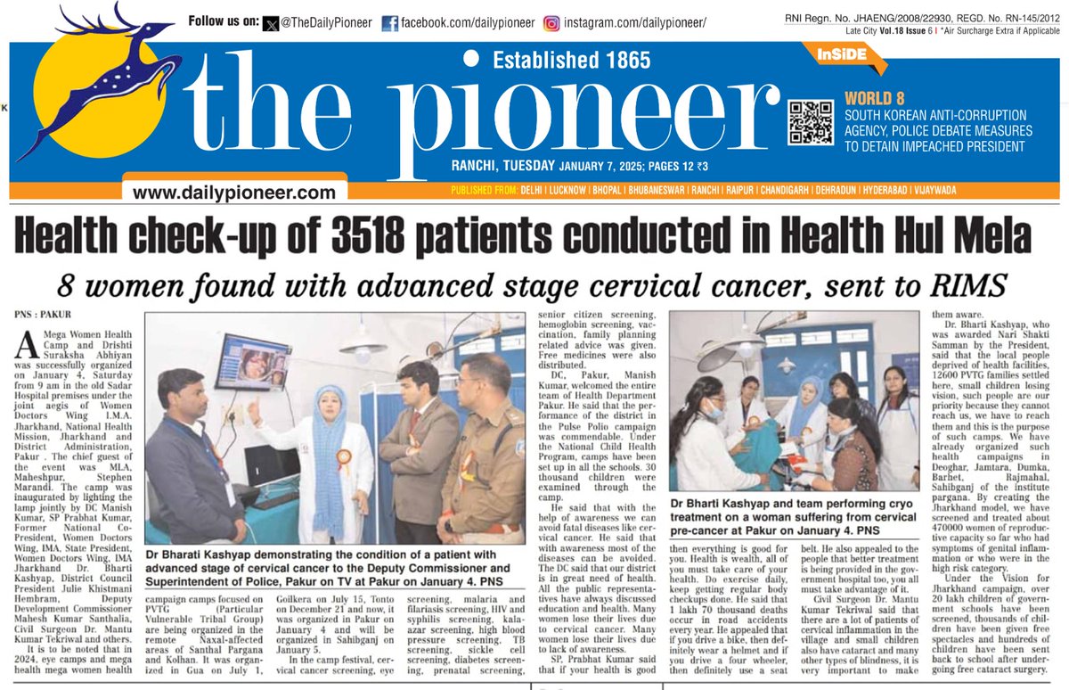 drbhartikashyp's tweet image. Organised Health Hul targeting remote and underserved areas including particular vulnerable groups (PVTGs) and focusing on cervical cancer eradication and Drishti Suraksha Abhiyan focusing on eradicating childhood blindness in most backward district of Jharkhand, Pakur
