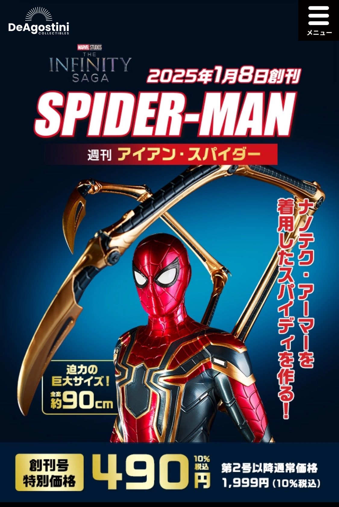 レッサーかず on X: レッサーかず on X: