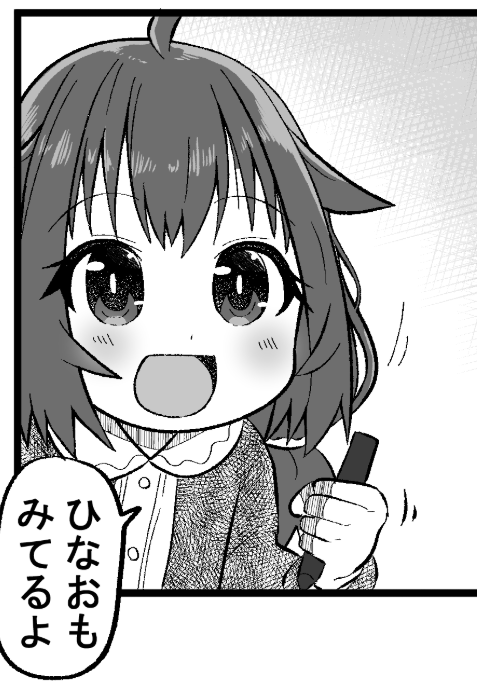 みなみさんが選ぶ第二シーズンのお気に入り陽菜緒たん4選!(゜□、゜) 