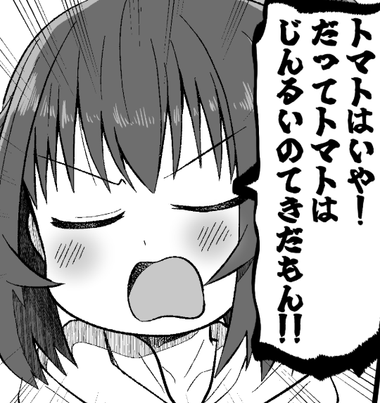 みなみさんが選ぶ第二シーズンのお気に入り陽菜緒たん4選!(゜□、゜) 