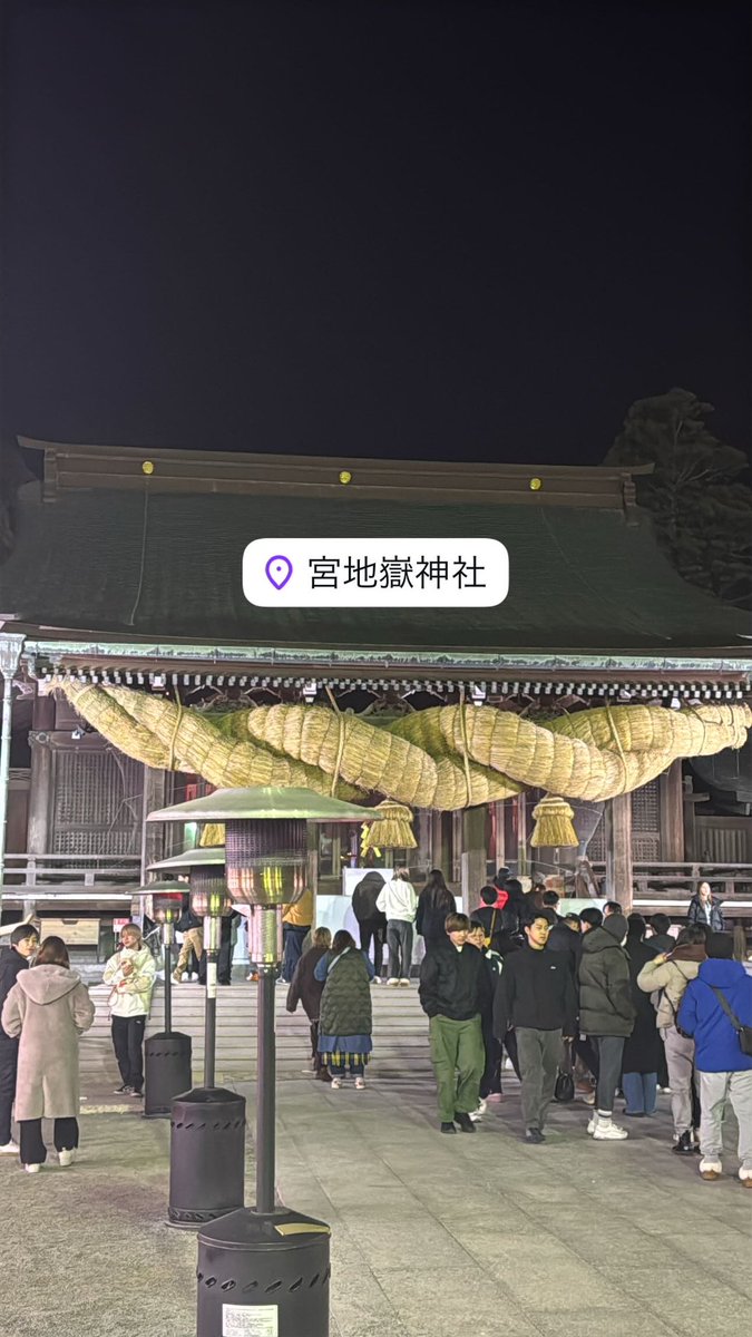 福岡は謎の三社参りという文化あります⛩
正月は三つの神社回りました🎍

今日も飲んでいきましょ🍻