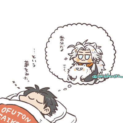 現在会話でのみ登場のお父さんはどんな姿かなって。 