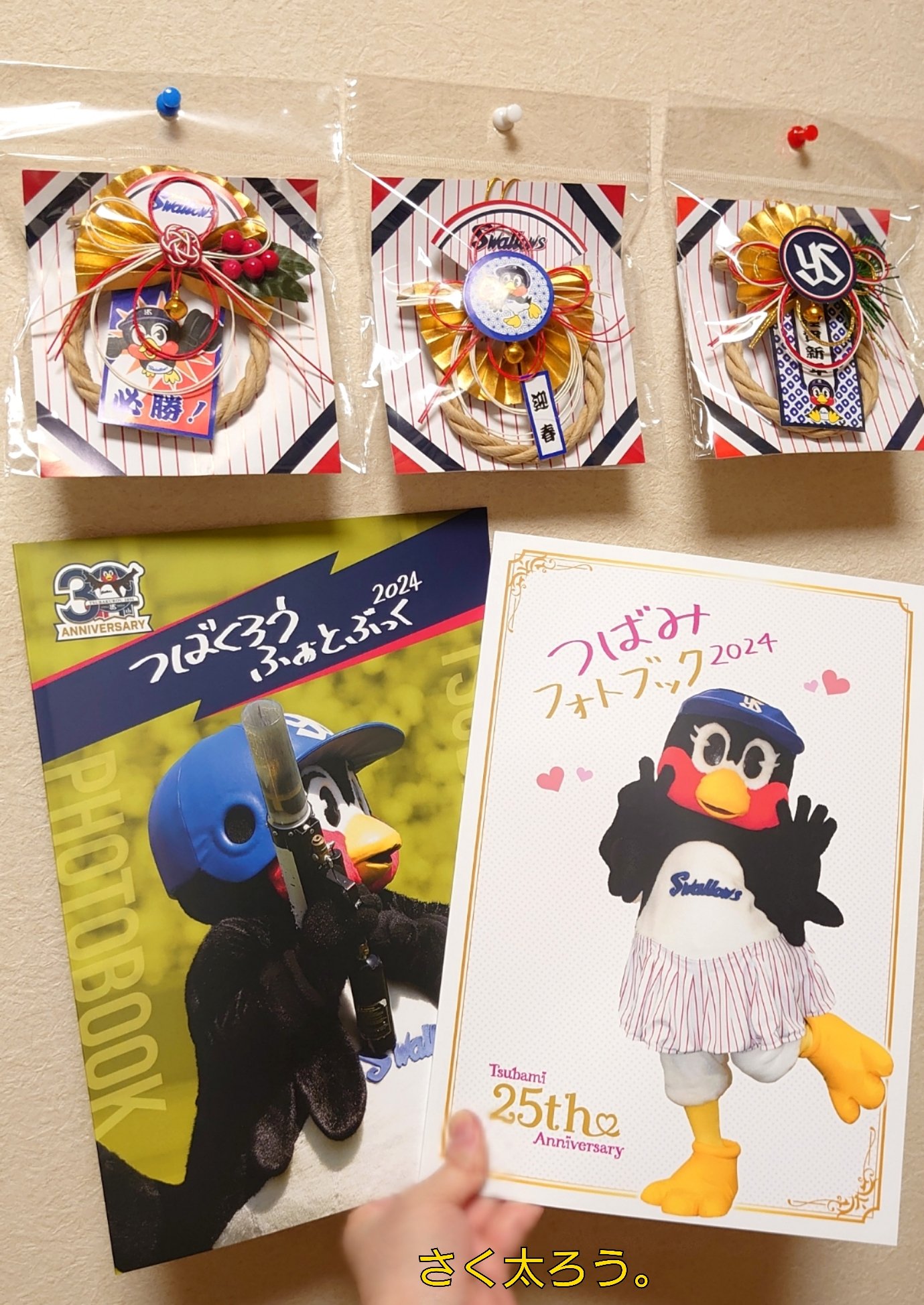 m*i様 【新品】つば九郎　フォトブック 2022 さく太ろう ◈ 男装 ◈ على X: 