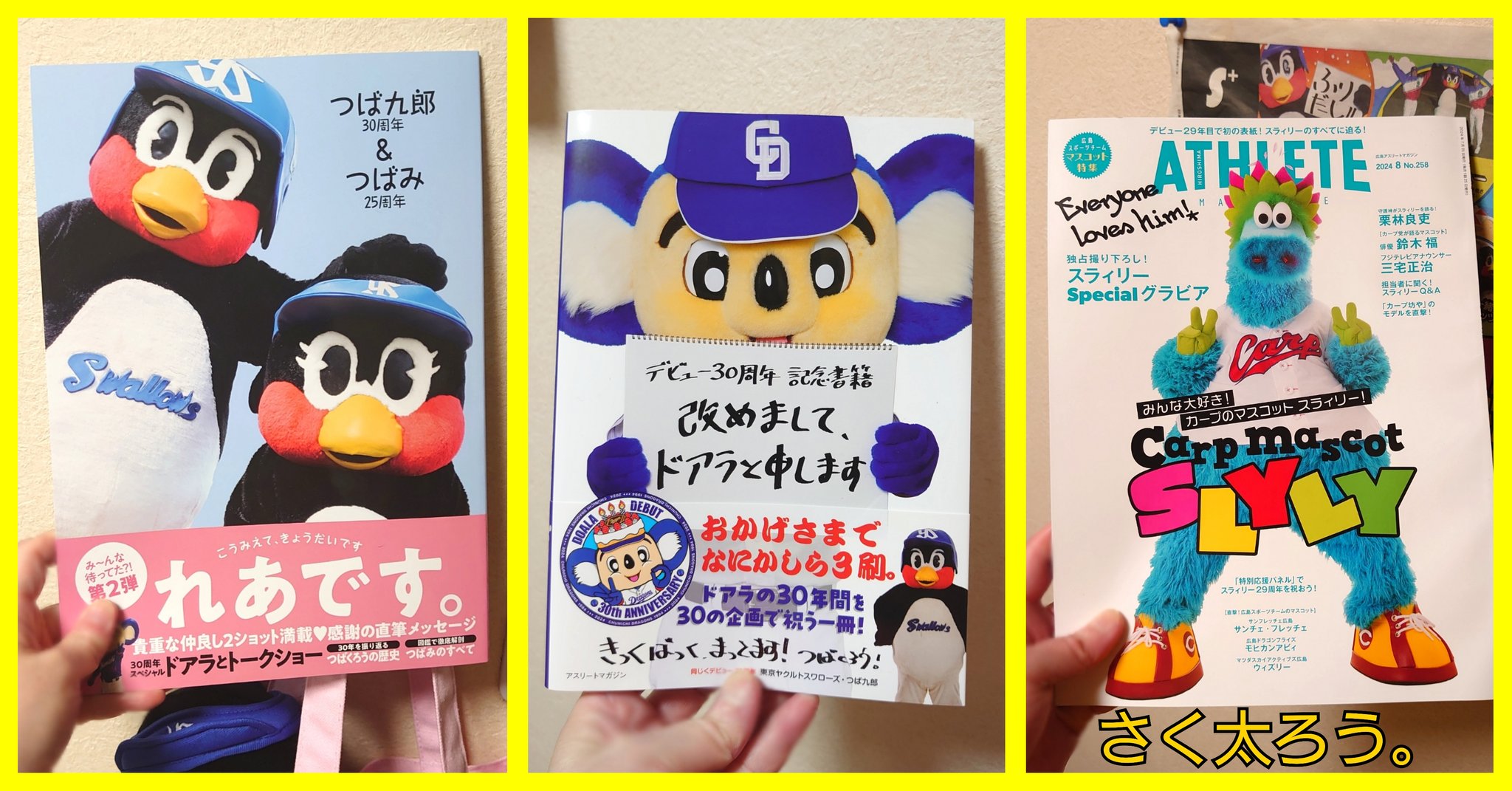 m*i様 【新品】つば九郎　フォトブック 2022 さく太ろう ◈ 男装 ◈ على X: 