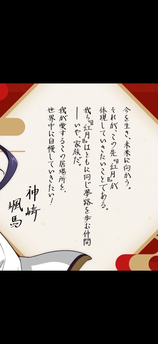 言わせないでって言ったのにホンマにグロいし声優さんに認めて貰えるようにと言わせてしまってるこの現状が無理いいですか貴方方は何も悪くないしそのままキャラをあなたが思う通りに演じてくれればいいの悪いのは全てハッピーエレメンツ😣