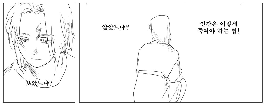 gonewithmind.tistory.com/20
히스토리에 만화를...