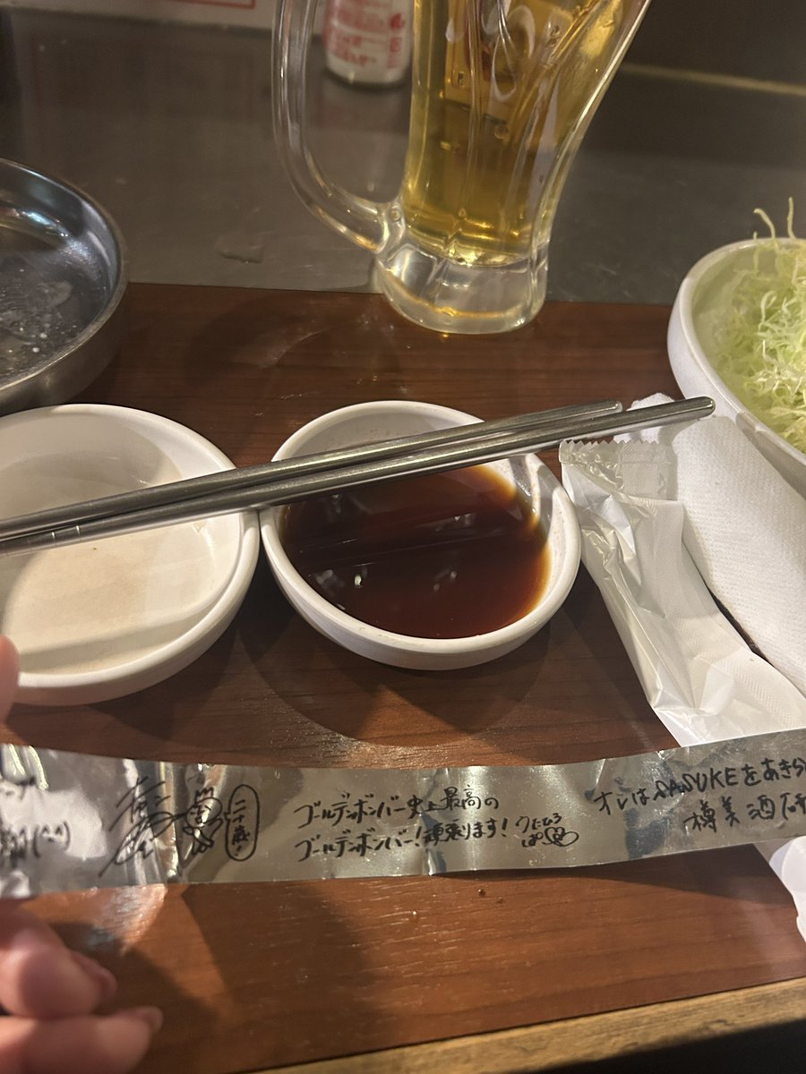 MondBrucke's tweet photo. うわぁぁん楽しかった😭😭
酒飲み過ぎた時のテーマソング「断末魔」初めて聞けてよかった😭😭
という余韻でもう野毛でビールと肉行ってる https://t.co/4nkyEyTo4I