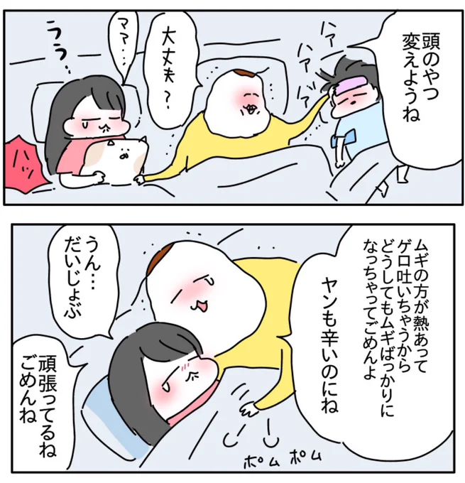 (8/10) 