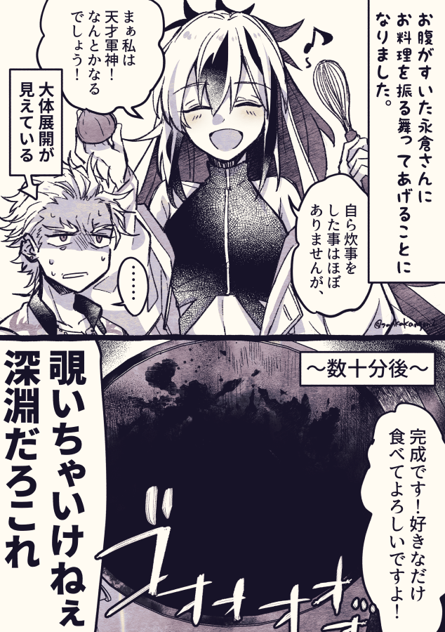 川中島に巻き込まれる永倉さん(再掲) 