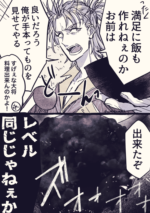 川中島に巻き込まれる永倉さん(再掲) 