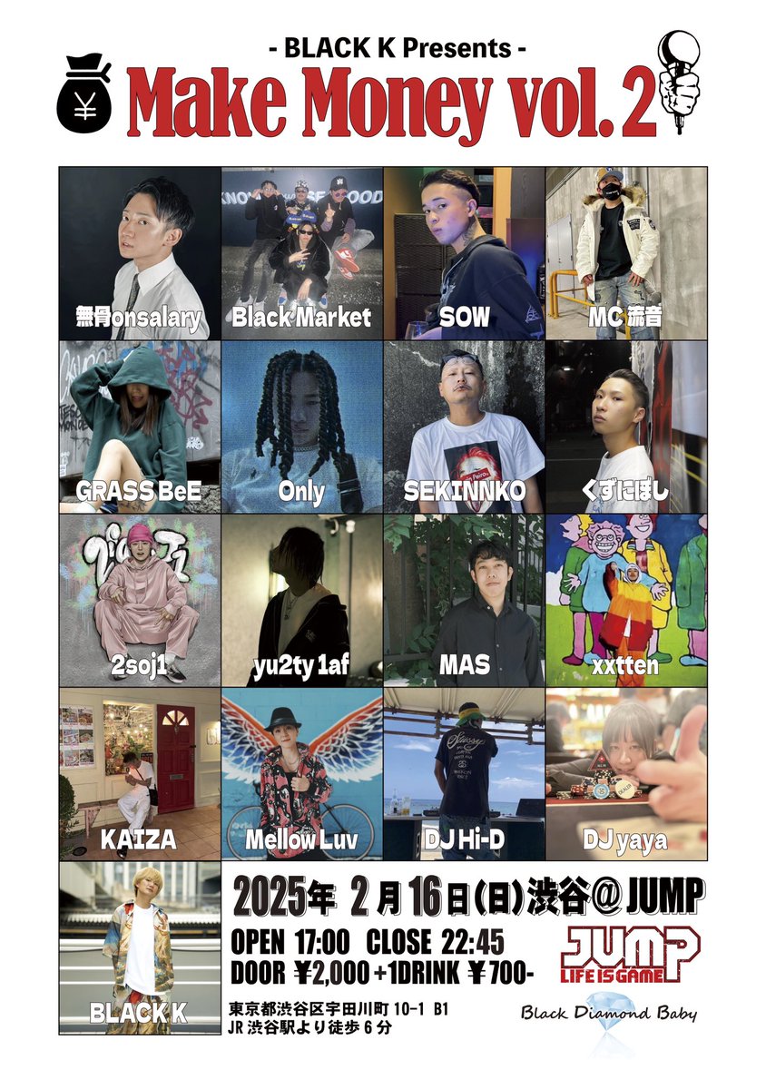 yaya_DTM's tweet photo. 🔈【告知】🔈
#Make_Money vol.2
vol.1でめちゃ遊び散らかしたイベント!
今回はワタクシもhiphopのDJやっちまいます🎧すごーくすごーく楽しみである
ブチ上げイベントになること間違いないので今から体力つけて臨みます���👀
前売りもございます!遊びにいらっしゃる方はぜひ!💿 https://t.co/TfRIAIK9sI