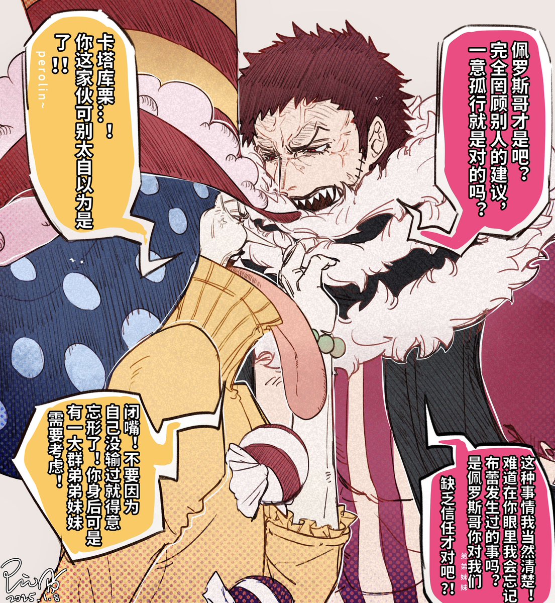 没啥别的意思主要是想看你俩吵架（喂
只是一种感觉啊，感觉头几胞小的时候因为成长环境还没稳定的原因，年轻的时候应该都挺争强好胜的，所以谁也不服谁的可能性应该存在😋