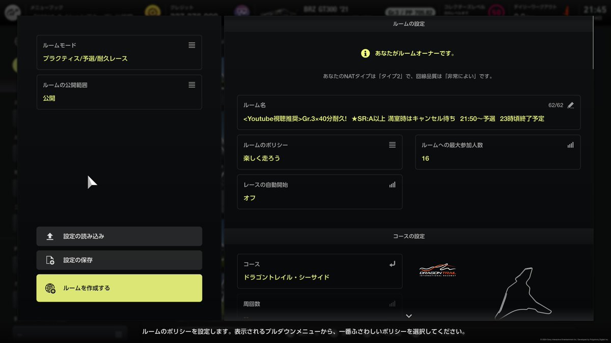 manage905's tweet image. 〈#GT7 企画告知〉
1/12(日)夜、Gr.3×40分耐久を
開催&amp;amp;Youtubeにて配信します！

■使用コース→シーサイド(順走)
■参加資格→SR:A以上+α
■参加方法→開室後、完全先着順
(満員の場合はキャンセル待ち)

となります。
詳細は画像にてご確認を！

#グランツーリスモ7
#GT7Event