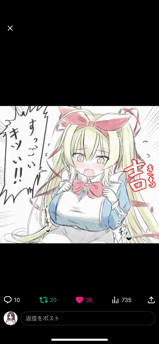 @geraurgos やったね!(?) 