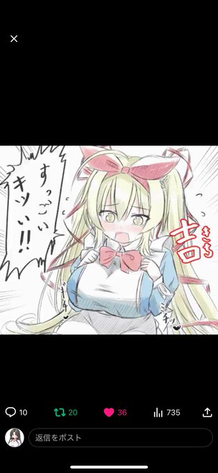 @geraurgos やったね!(?) 