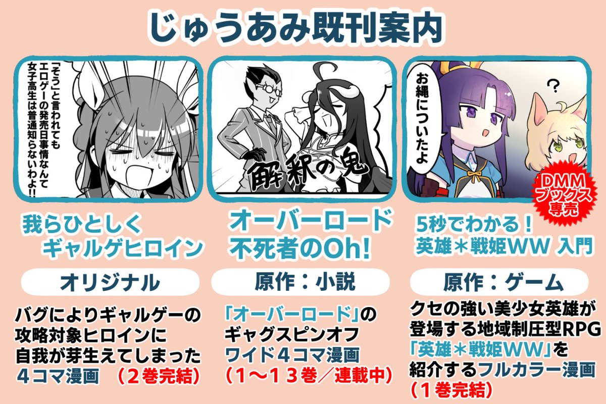 じゅうあみ (@a110ami) / Posts / X