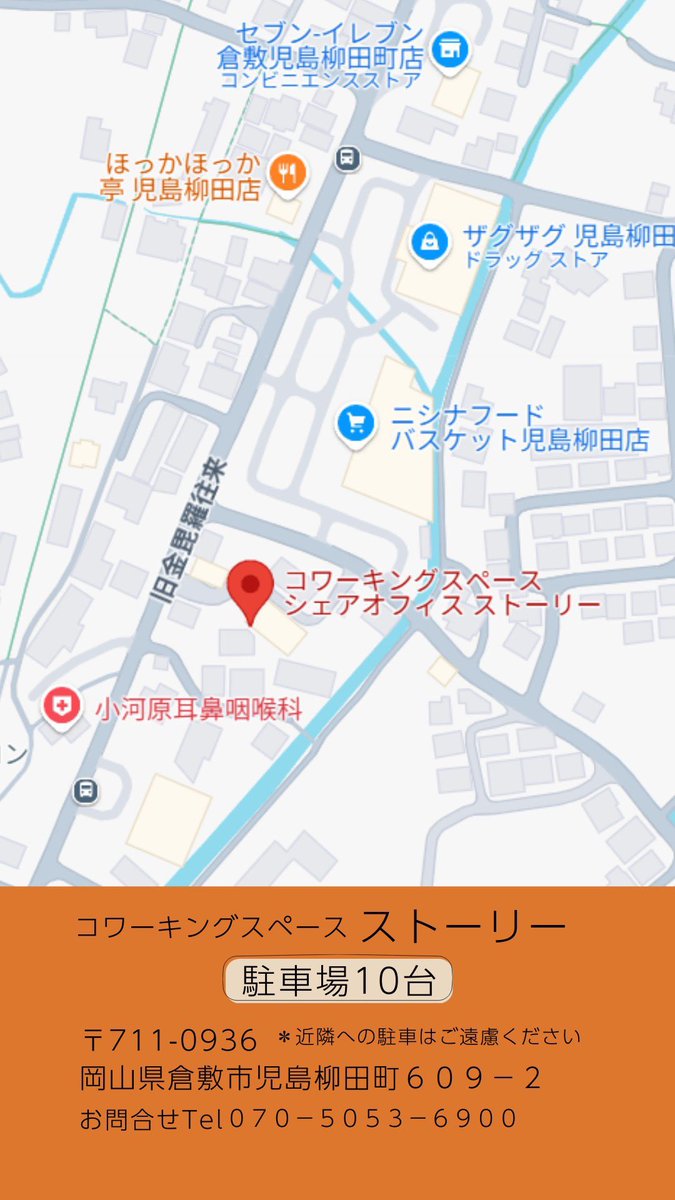 マルシェ出ますよー
1月18日です