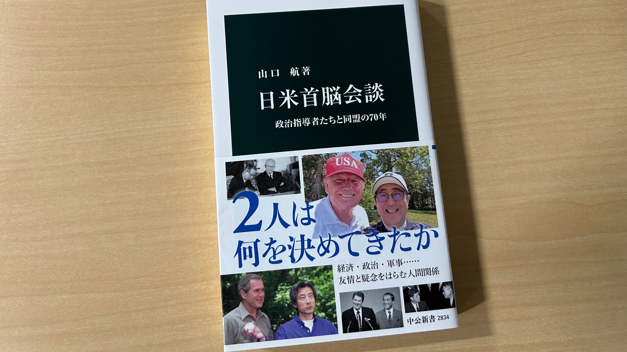 山口航 Wataru Yamaguchi (@PWYamaguchi) / X