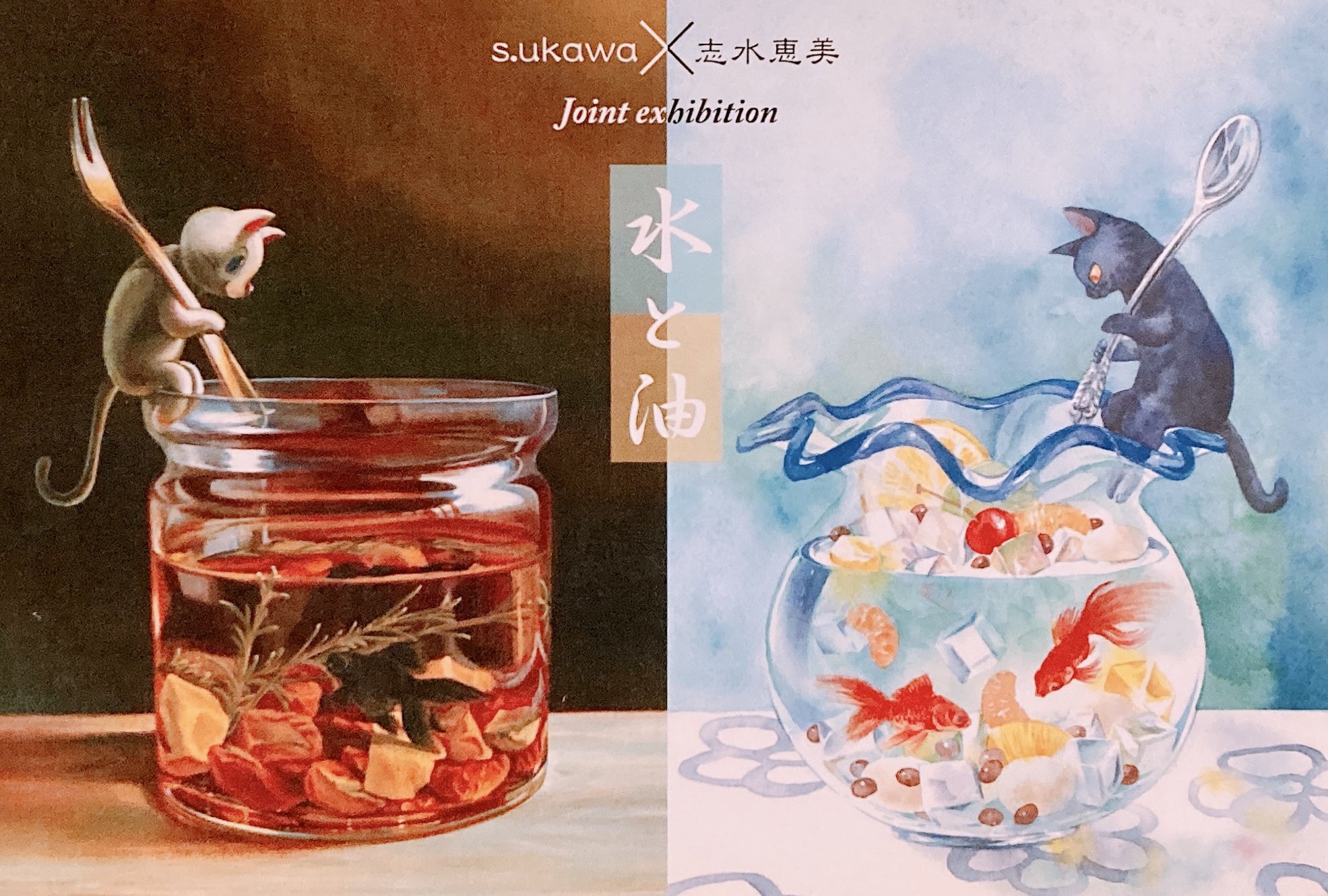 s.ukawa (@s__ukawa) / X