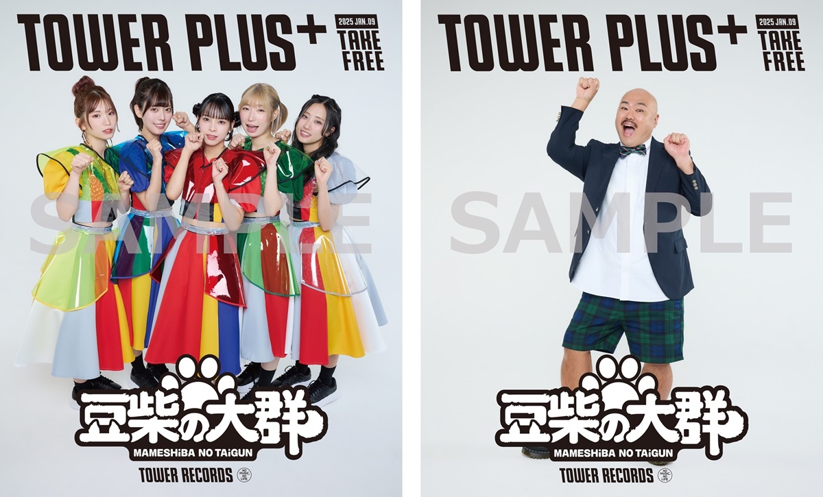 TOWER PLUS+（タワープラス） on X: 