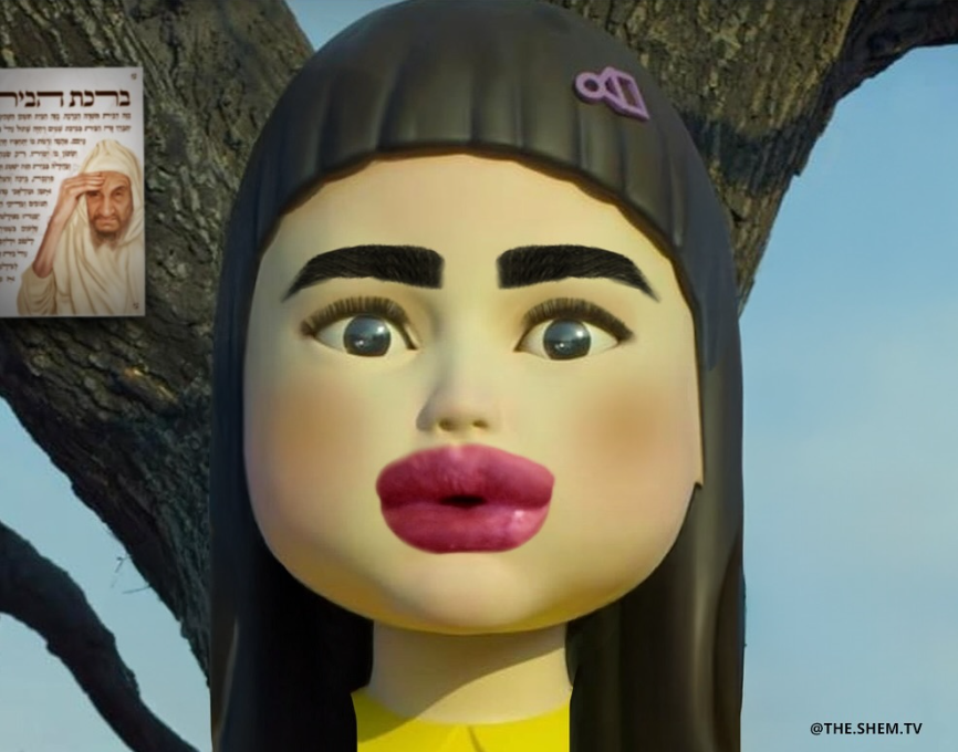 "מי שזז אני מזיינת אותו נודרת"