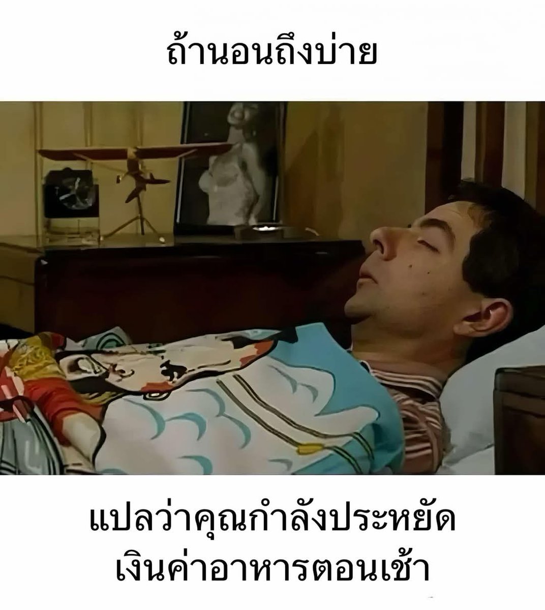 วีนัสชอบกินกะเพรา 𖧧 tweet media