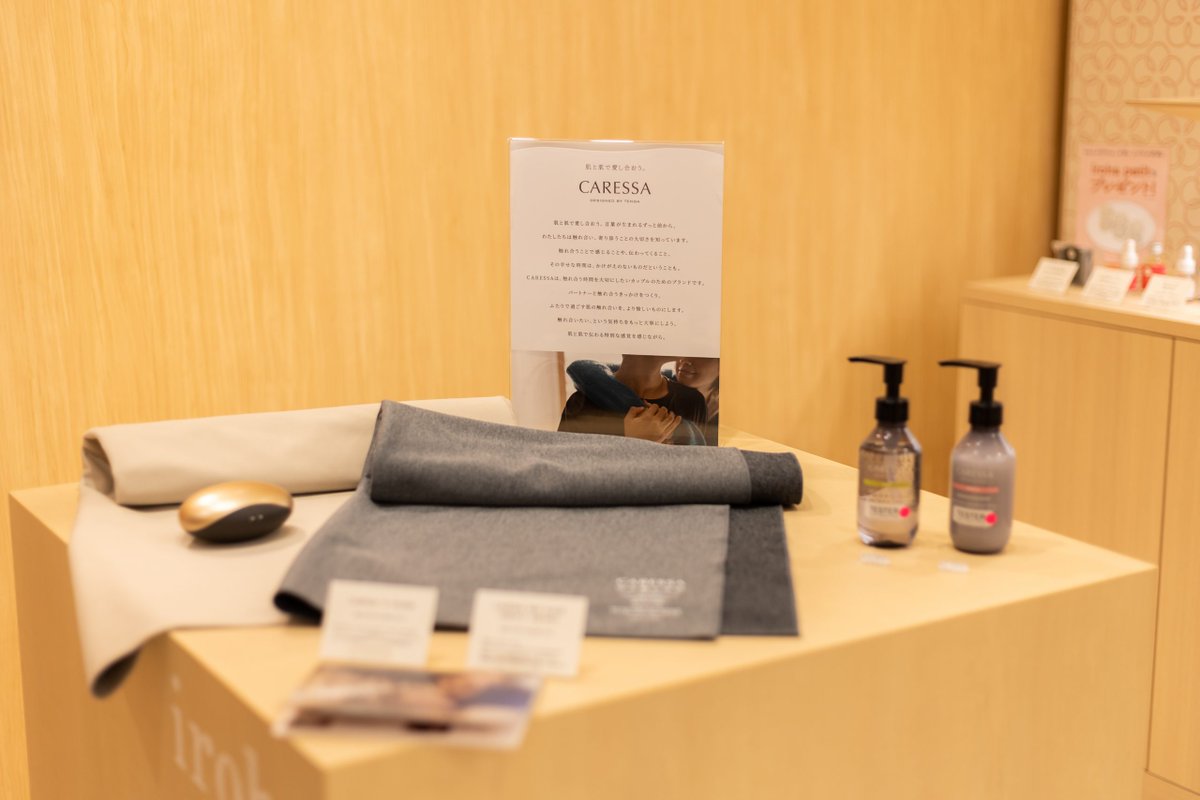 iroha_PR's tweet image. 関西近郊にお住まいのみなさ～ん！
iroha STORE大丸梅田店に行くなら今週末です🏃

1月14日（火）閉店となります😢
現在10％OFFセール開催中です🎪

ご来店心よりお待ちしております！@irohaStore