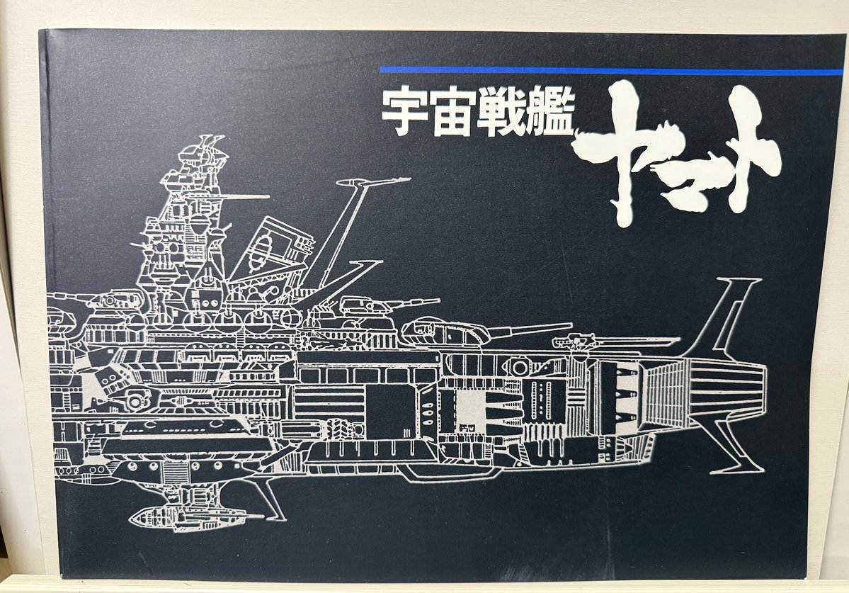 ヤマトオーグナー シークレット 3枚 ヤマト・オーグナー -砲撃形態- 転醒X 3枚 シークレット ヤマト