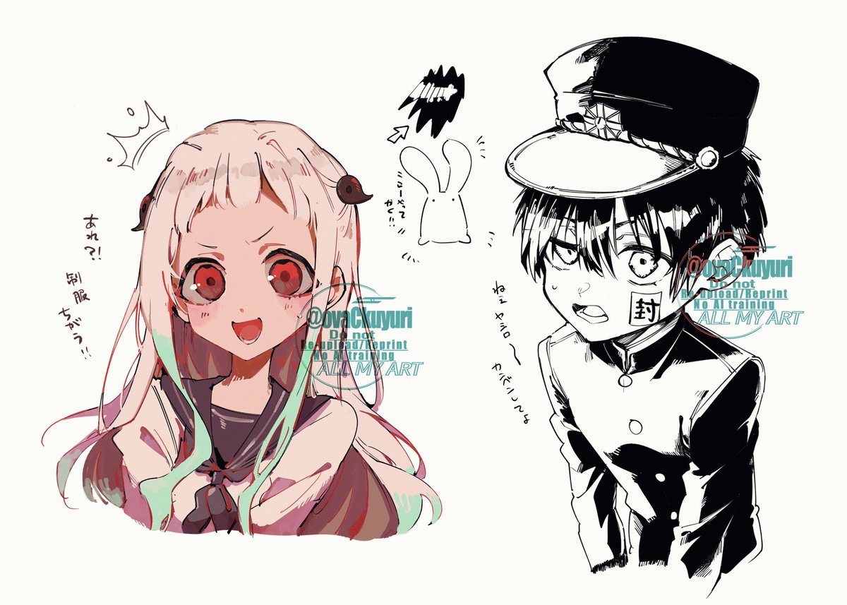 これは描けと言われて描いた落書き
チラッと読んだら鬼のあの子と相手の女の子が好きでした
#地縛少年花子くん 