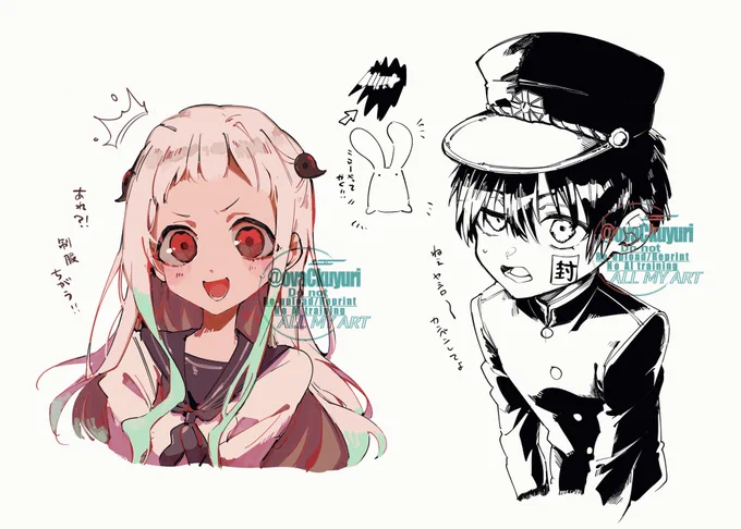 これは描けと言われて描いた落書き
チラッと読んだら鬼のあの子と相手の女の子が好きでした
#地縛少年花子くん 