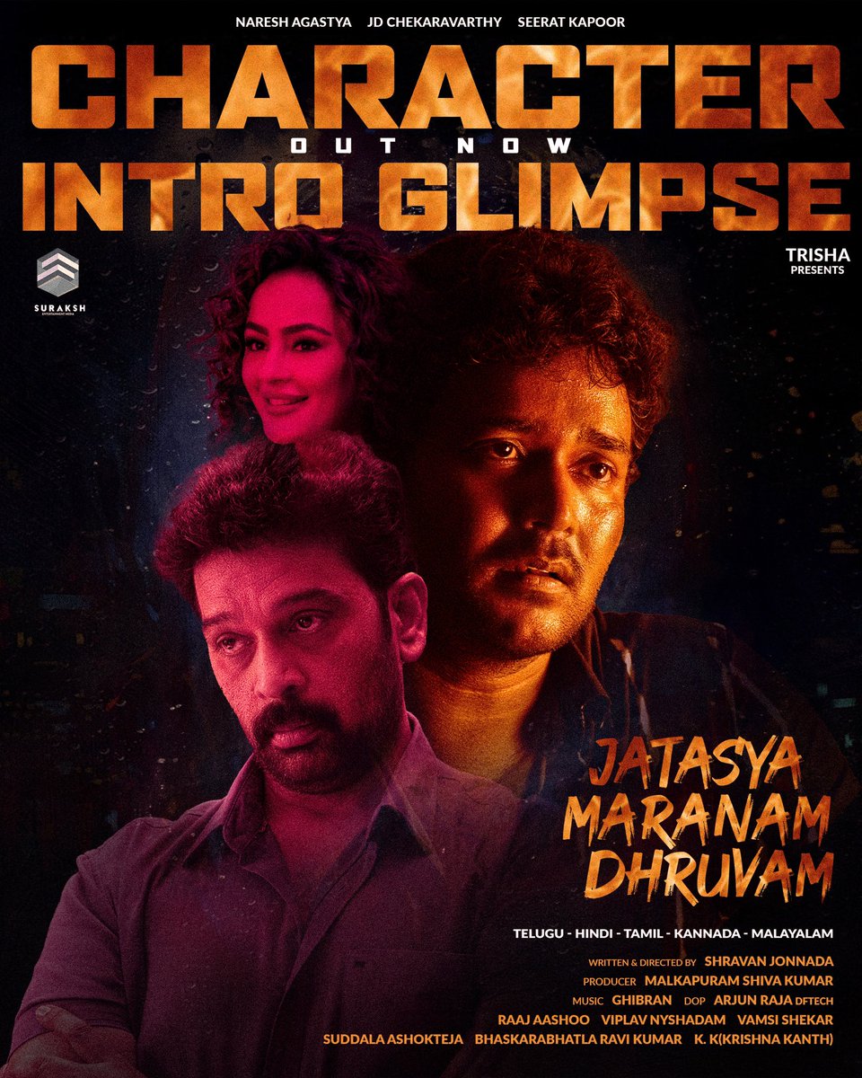 Seerat Kapoor (@iamseeratkapoor) on Twitter photo Get ready to unravel the mystery! 🧐
Suspense, thrills and chills await as we introduce the intriguing characters from the world of #JatasyaMaranamDhruvam ❤🔥
Watch Here - youtu.be/NUOHZJ9rBEo
Written & directed by #ShravanJonnada 🎬
<a href="/nareshagastya/">Naresh Agastya</a> <a href="/IamSeeratKapoor/">Seerat Kapoor</a> Get ready to unravel the mystery! 🧐
Suspense, thrills and chills await as we introduce the intriguing characters from the world of #JatasyaMaranamDhruvam ❤🔥
Watch Here - youtu.be/NUOHZJ9rBEo
Written & directed by #ShravanJonnada 🎬
<a href="/nareshagastya/">Naresh Agastya</a> <a href="/IamSeeratKapoor/">Seerat Kapoor</a>