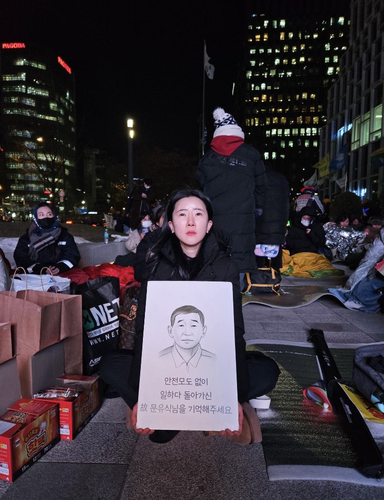 작년 1월 인우종합건설 현장에서
안전모도 없이 일하다 추락사한
아버지를 품에 안고 전국의
투쟁현장을 돌며 호소하는 딸
문혜연님.