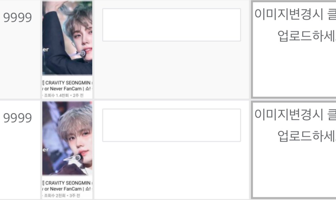 신규 업데이트 완료 ✅

71개➡️80개

FIND THE ORBIT / 로드투킹덤 / 연말무대 추가