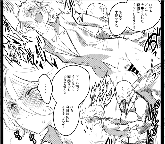 昔の俺、頑張ってたな……これ、時間なくて下描きにトーン貼ってるんですよ 