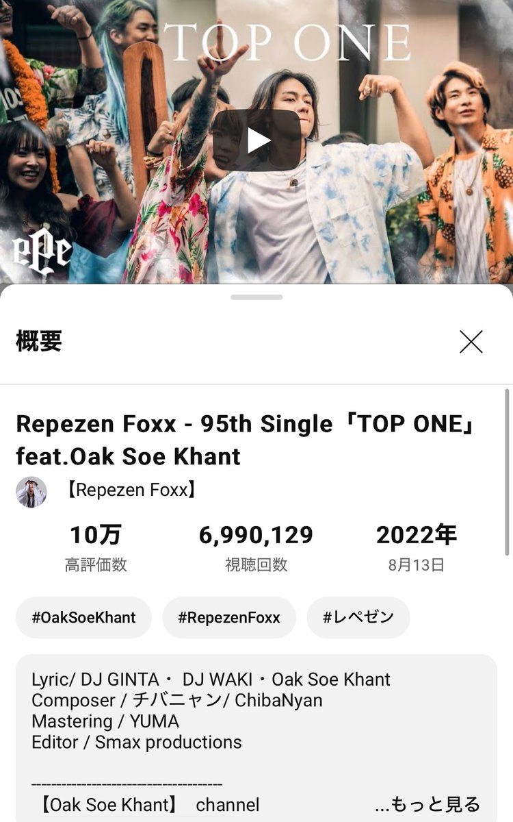 あと1万回

youtu.be/O5pRDwEjufQ